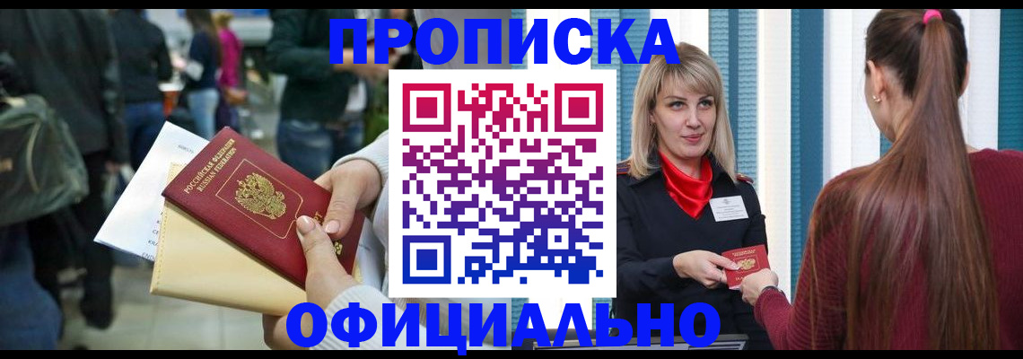 временная регистрация адрес в Камышлове