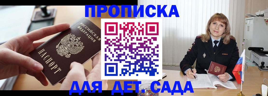 временная регистрация 2025 в Камышлове