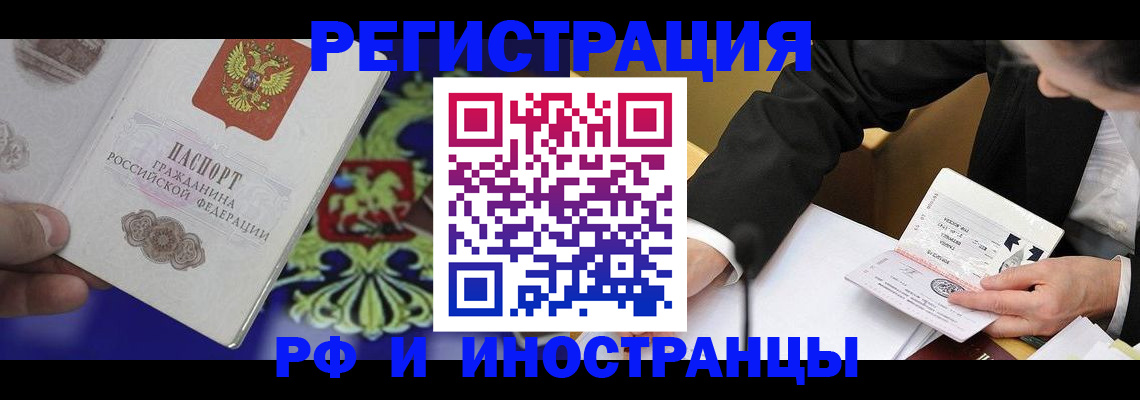 прописка регистрация в Камышлове