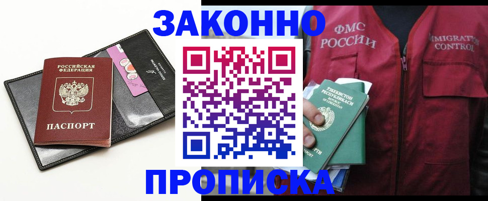 временная регистрация собственник в Камышлове