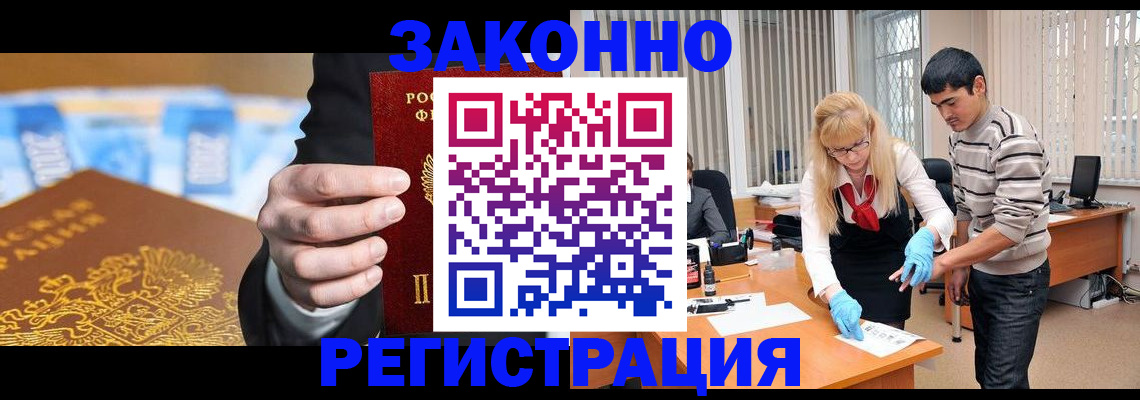 прописка паспорт в Камышлове