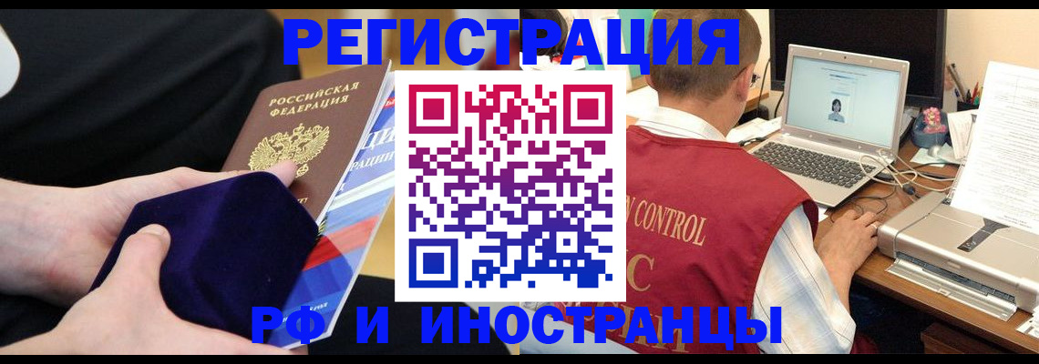 регистрация в Камышлове